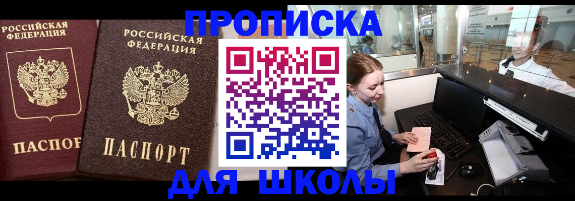 регистрация для дет. сада в Мурманской области